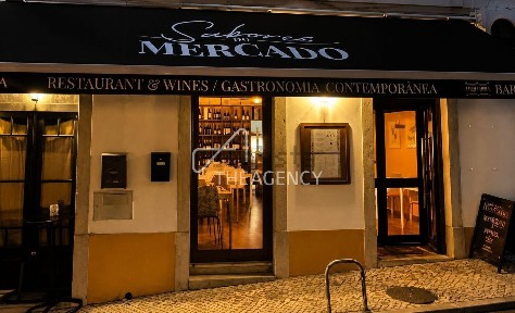 Sintra, Centro de Sintra - Portela de Sintra, Rua Tomé de Barros Queirós