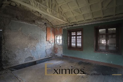 Casa ou moradia à venda em Águas Santas